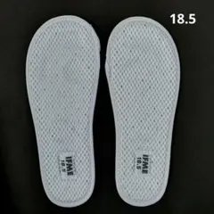 イフミー　中敷き　18.5cm