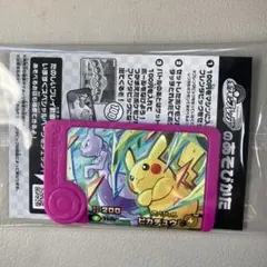 ポケモンフレンダ　ピカチュウ　ミュウツー