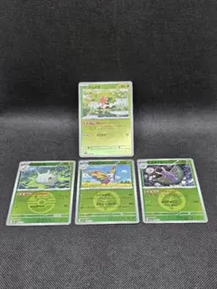 ポケモンカード　シェイミ　カラサリス　アゲハント　ドクケイル　ミラー　匿名配送