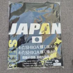 JAPAN SHIGA Tシャツ Lサイズ 2025