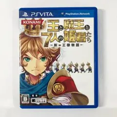 ダミージャケット 空ケース 王と魔王と7人の姫君たち 販促 PSVITA非売品