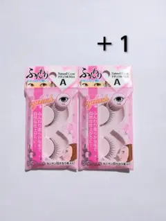 2025年最新】セイワプロやわらかるいまつげの人気アイテム - メルカリ