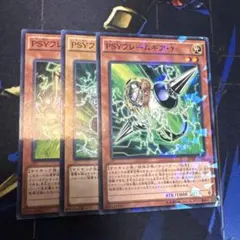 2025年最新】PSYフレームギア・γの人気アイテム - メルカリ