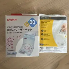 Pigeon 母乳フリーザーパック 80ml 50枚入り