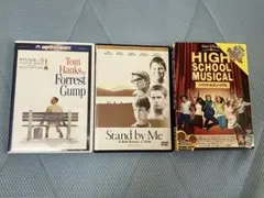 DVD ハイスクール・ミュージカル フォレスト・ガンプ スタンド・バイ・ミー