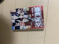 ワンピース Red 尾田栄一郎