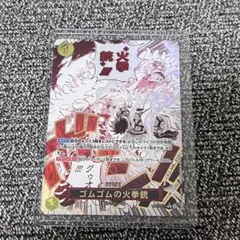 ゴムゴムの火拳銃　レッドホーク　パラレル2枚　ワンピースカード ゴムゴムの火拳銃 パラレル(神速の拳)の買取価格と値段相場