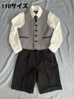 110 男の子　キッズフォーマルスーツ　5点セット