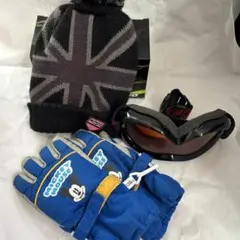 子供用スノー手袋 120cm ゴーグル　ニット帽　セット