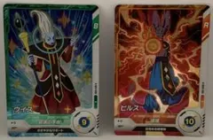 Item thumbnail for item ac73c340-8299-437f-97eb-494f591c53e1