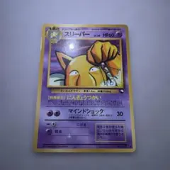 【旧裏】スリーパー LV.30 拡張シート第3弾(緑版) 艶有り