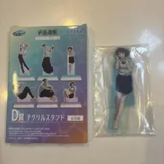 呪術廻戦 セガ ラッキーくじ D賞 アクリルスタンド 家入硝子