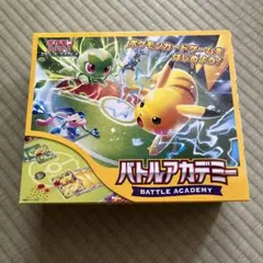 2025年最新】バトルアカデミーの人気アイテム - メルカリ