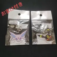 ポケモンウィズユー チャーム エーフィー、サンダース ポケモンウィズユー チャーム エーフィー、サンダース - メルカリ