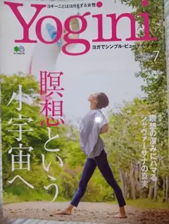 Yogini vol.70