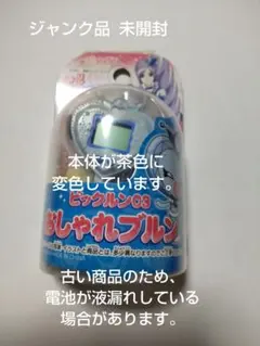 2026年最新】プリキュアジャンクの人気アイテム - メルカリ