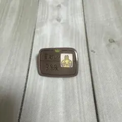 レア★うさぎ草むしり3級 バッジのサムネイル