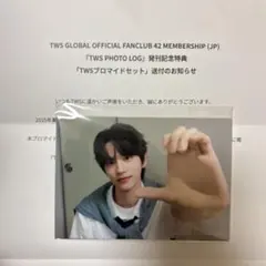 TWS ブロマイドセット 42 membership JP特典