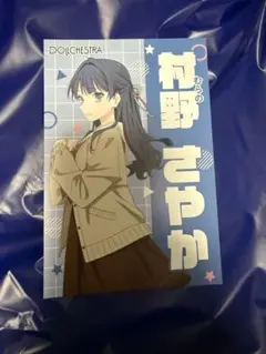 Item thumbnail for item 6747ba6c-146b-421b-aa0c-b51268c18357