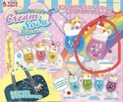 2026年最新】ベリエちゃん ガチャの人気アイテム - メルカリ