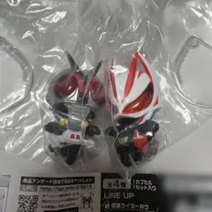 @CTION RIDE(アクションライド) 仮面ライダー5