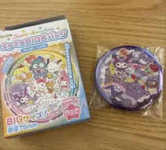 サンリオキャラクターズ キラキラBIG缶バッジ クロミのサムネイル