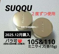 2026年最新】ファンデーション まとめ売りの人気アイテム - メルカリ