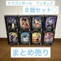 ドラゴンボール　MATCH MAKERS フィギュア　8個セット♡