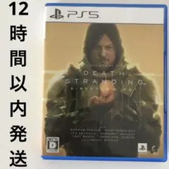 美品 DEATH STRANDING デスストランディング PS5 ソフト