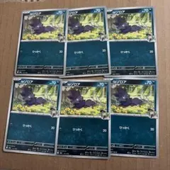 Nのゾロア　ポケモンカード　まとめ売り