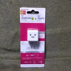 ELECOM 充電器
