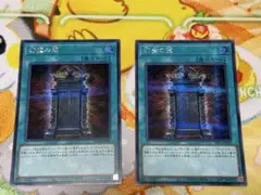 幻魔の扉 シークレット