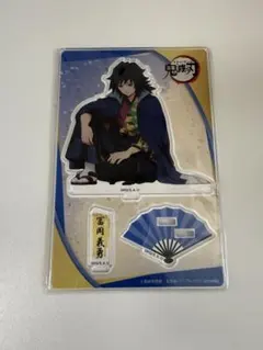 鬼滅の刃　ナンジャタウン　冨岡義勇　アクリルスタンド　ダイカットステッカー 鬼滅の刃 ナンジャタウン 冨岡義勇 アクリルスタンド ダイカット