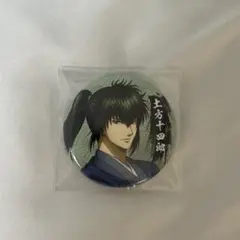 銀魂 ダッシュストア キャラバッジ コレクション 土方十四郎