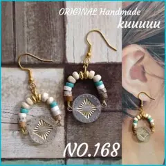 NO.168◡̈*✡Accessories✡【プロフ必読】