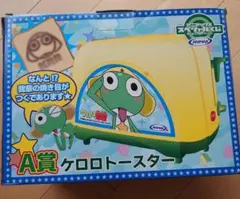 2026年最新】ケロロ トースターの人気アイテム - メルカリ