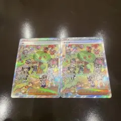 ネルケ sarサポート まとめ売り