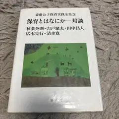 レインボー様 リクエスト 2点 まとめ商品