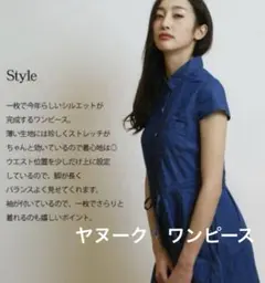 YANUK ヤヌーク デニム ワンピース 半袖 ストレッチ S〜M