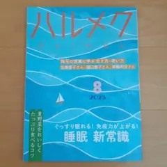 Item thumbnail for item 9f44b888-4198-4c74-b965-9d79e13deadf