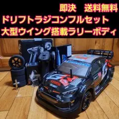2025年最新】ドリフト フルセット ラジコンの人気アイテム