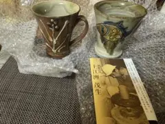 2026年最新】上江洲茂生の人気アイテム - メルカリ