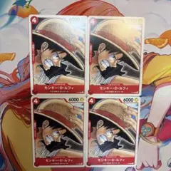 モンキー・D・ルフィ(P-022 P) プロモ × 8枚 - メルカリ