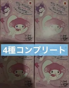 マクドナルド ハッピーセット マイメロディ 第1弾コンプ4種セット☆新品未開封