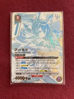 2025年最新】アーミヤ winnerの人気アイテム - メルカリ