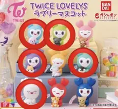 TWICE LOVELYS ラブリー マスコット ガチャ フルコンプセット - メルカリ