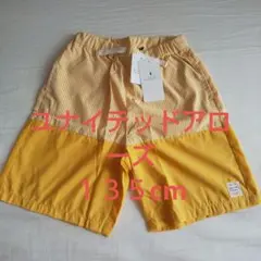 UNITED ARROWS GREEN LABEL RELAXING 135cm