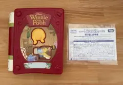 くまのプーさん　親子知育絵本であそぼ！