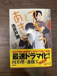 Item thumbnail for item 755c3eeb-ec38-4170-88bd-374585150978