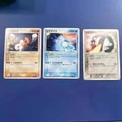ADV 2003 エビワラーex ラプラスex ストライクex ポケモンカード ADV 2003 エビワラーex ラプラスex ストライクex ポケモンカード